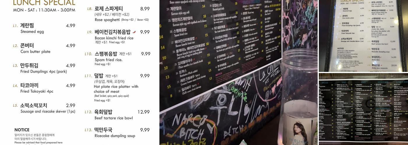Dangol Menu