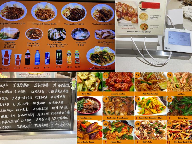 Chef Lin’s Menu