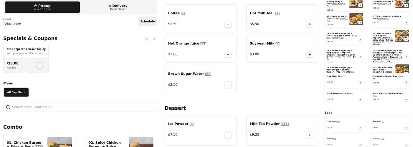 萌堡莱MBL&Q burger (法拉盛店） (萌堡莱-MBL＆Q burger) Menu