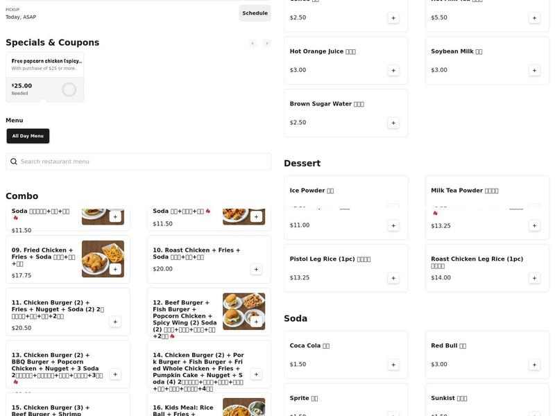 萌堡莱MBL&Q burger (法拉盛店） (萌堡莱-MBL＆Q burger) Menu