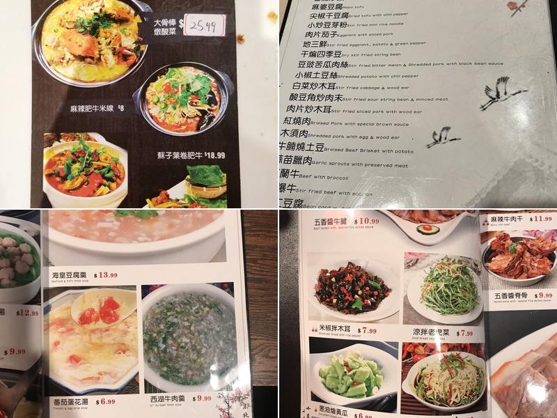 Bien Private Kitchen Menu