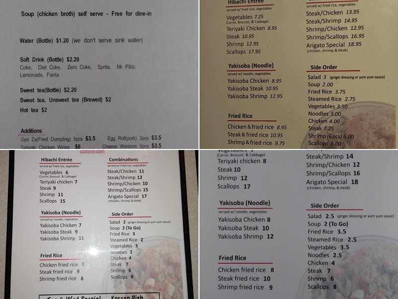 Arigato japanese restaurant Menu