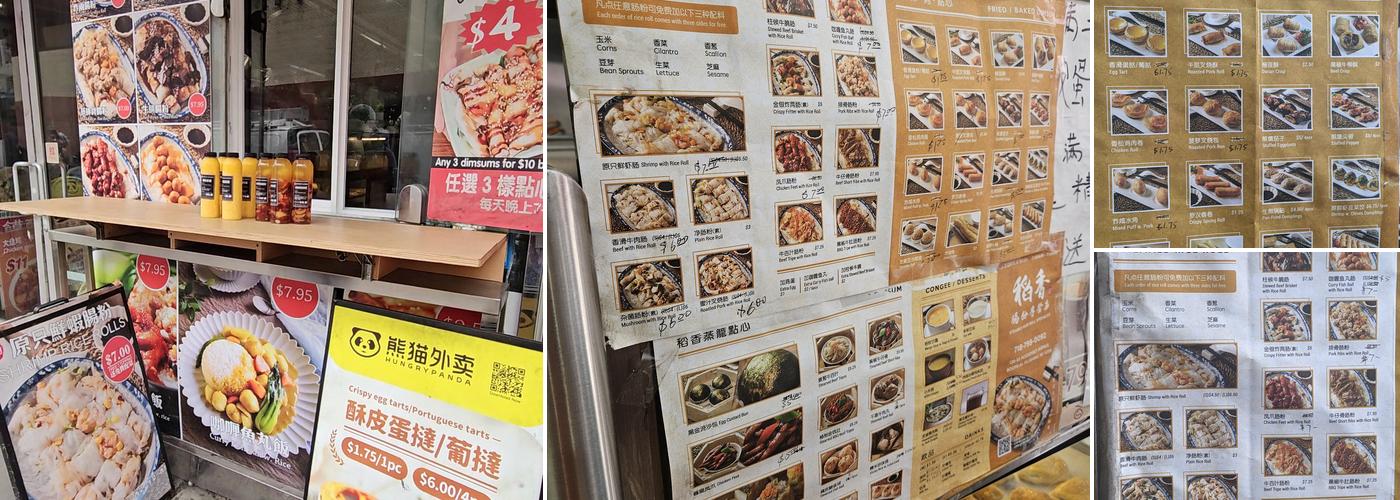 Dim Sum Garden Express Menu