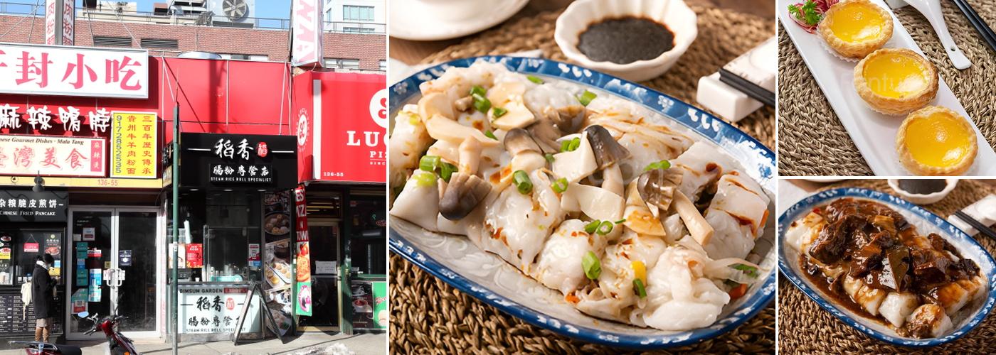 Dim Sum Garden Express