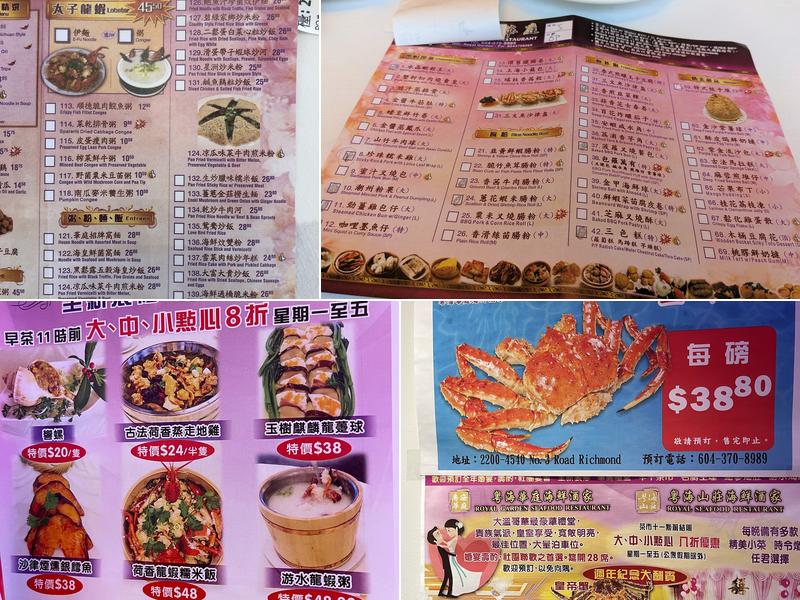Royal Garden Seafood Restaurant Menu