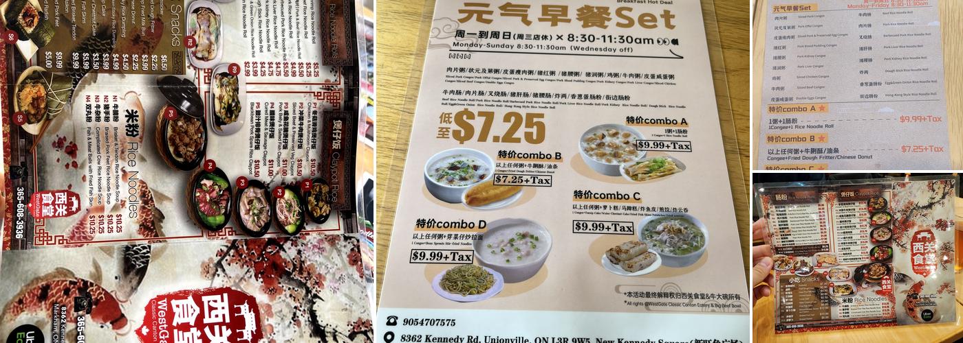 Big Beef Bowl 牛大碗 Menu