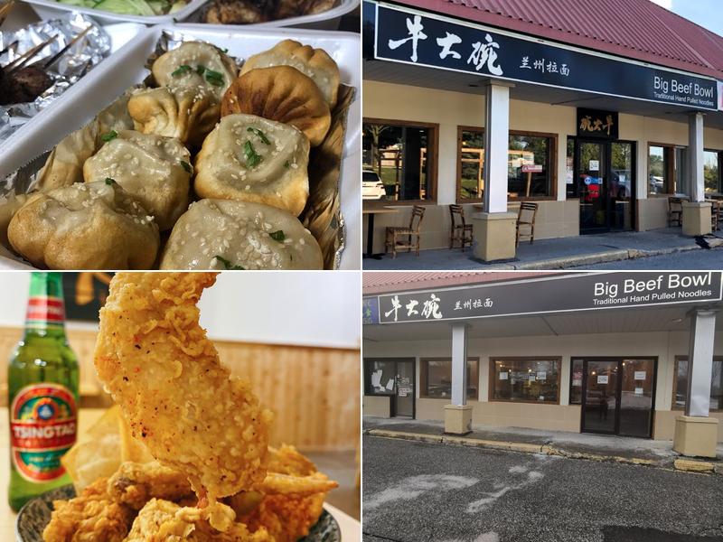 Big Beef Bowl 牛大碗