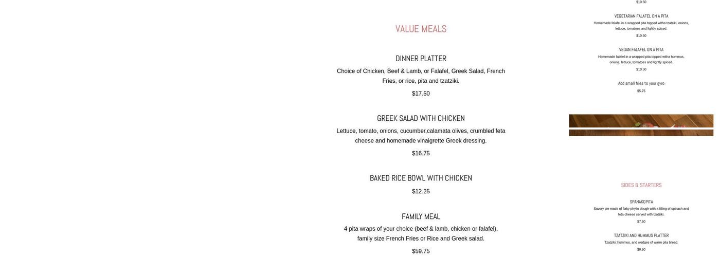 Gyros on the Lake Menu