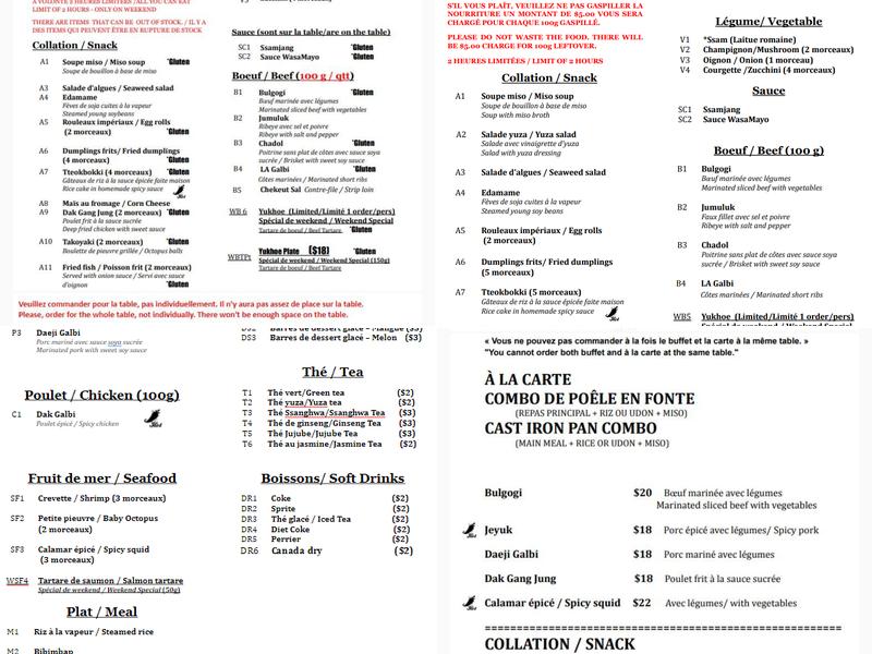 KUI Menu