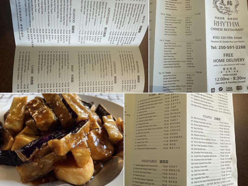 Rhythm Chinese Restaurant（中文名逸站） (逸站中餐厅) Menu