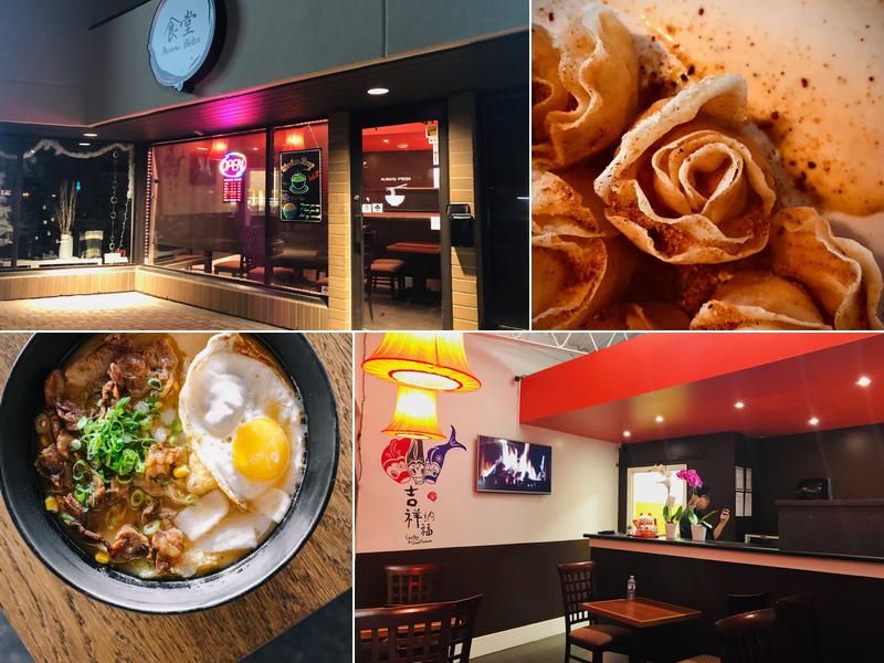 Aroma Bistro 741 St Mary's Rd Unit 7, Winnipeg