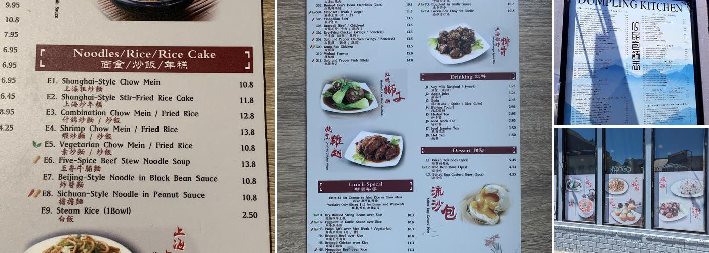 Dumpling Kitchen Menu