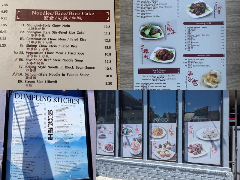 Dumpling Kitchen Menu