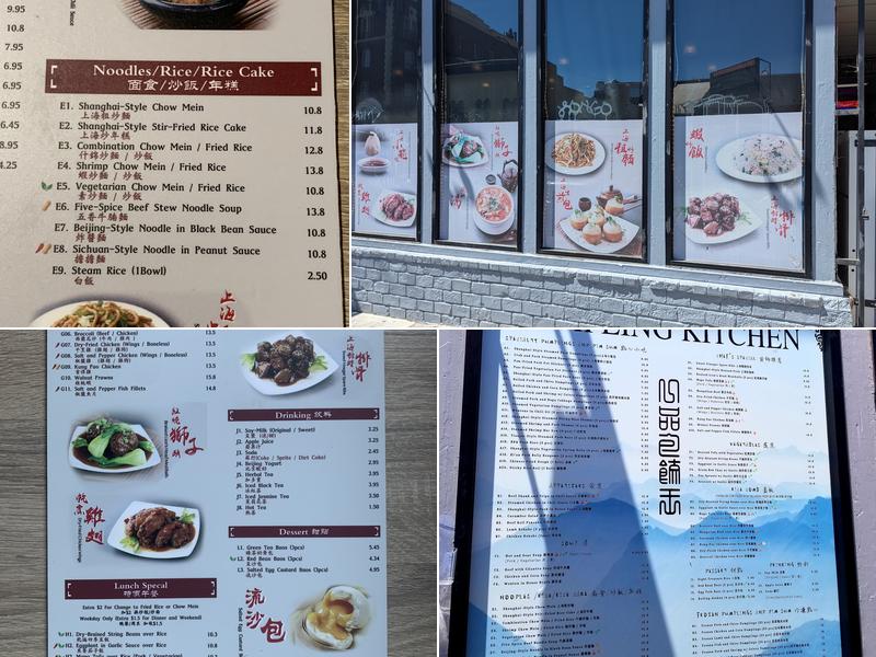Dumpling Kitchen Menu