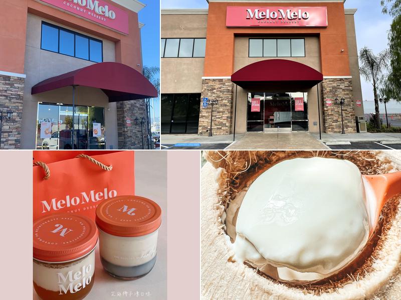 Melo Melo Coconut Dessert (Wholesale Only)