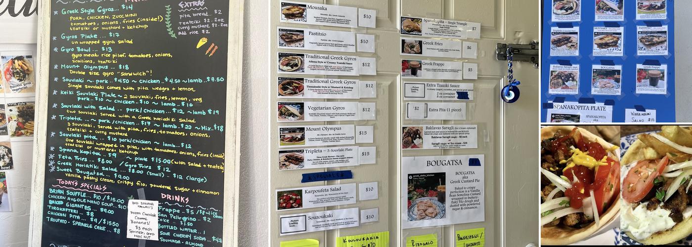 Hellenic Kitchen Menu