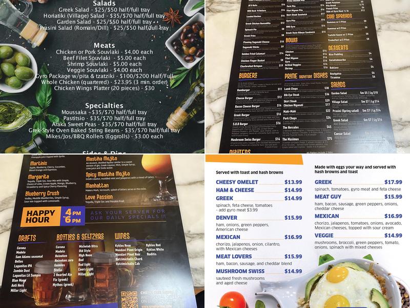 GREEK PRIME Menu