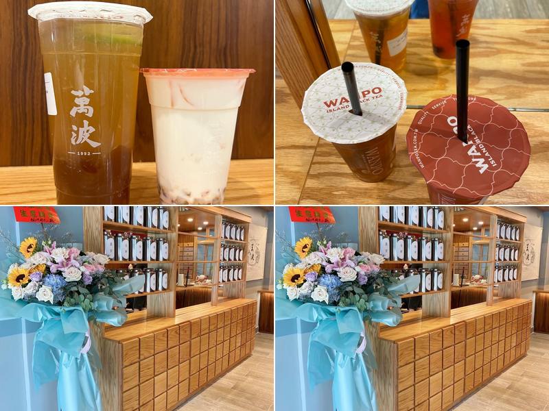 Wanpo Tea Shop