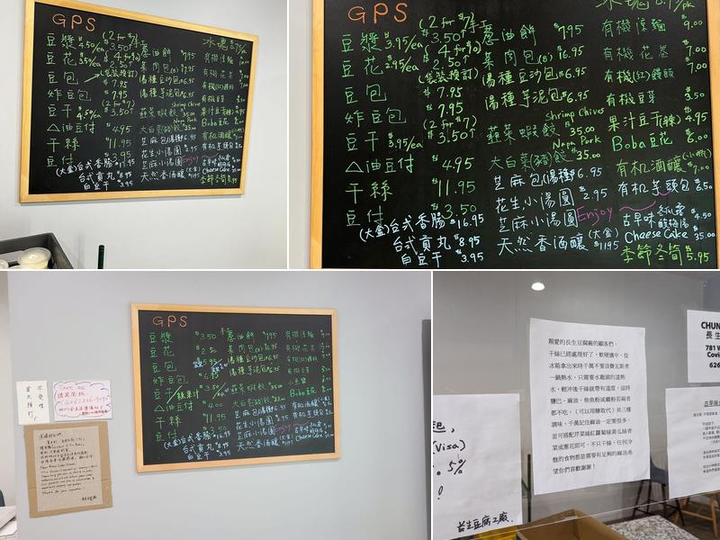 Chung Seng Tofu Menu