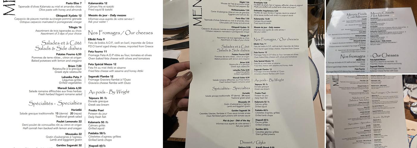 Le Mezzé Taverna Grecque Menu