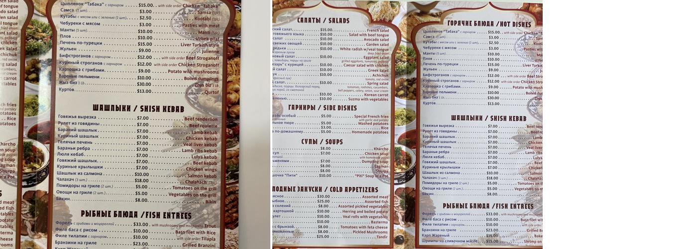 Vernissage Cafe Menu