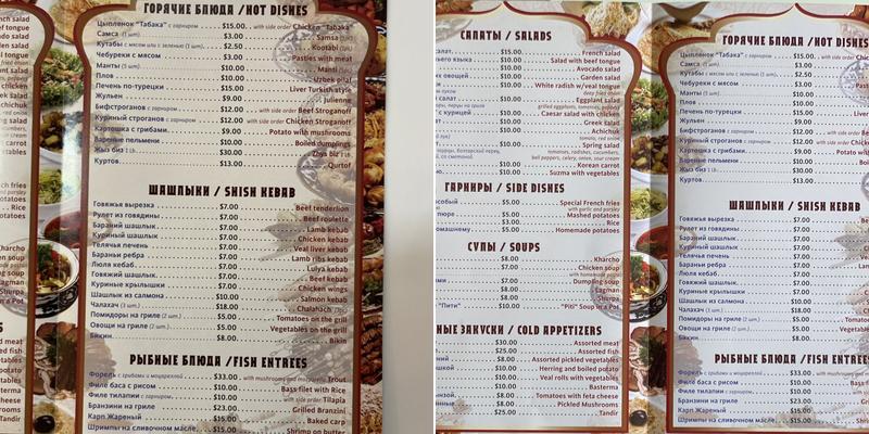 Vernissage Cafe Menu