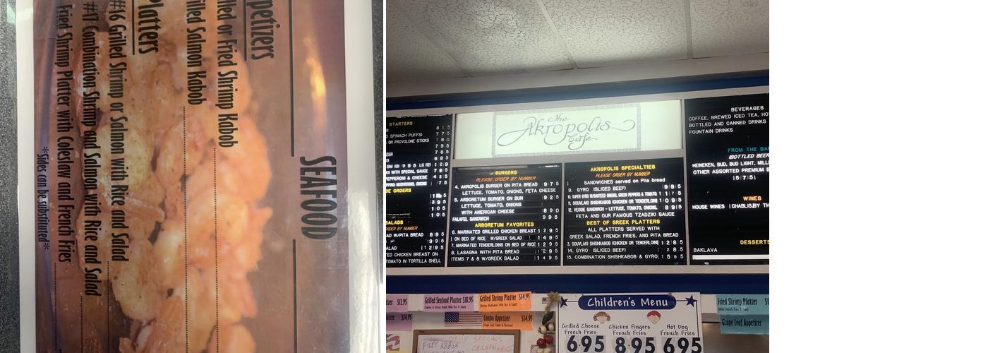 Akropolis Cafe Menu
