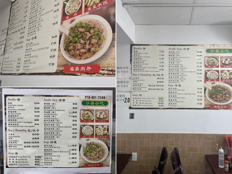 Yumi Delicacies Menu