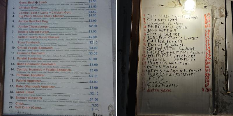 Gyro Express Menu