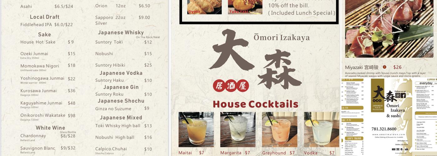 Omori Izakaya and Sushi ( Malden ) Menu