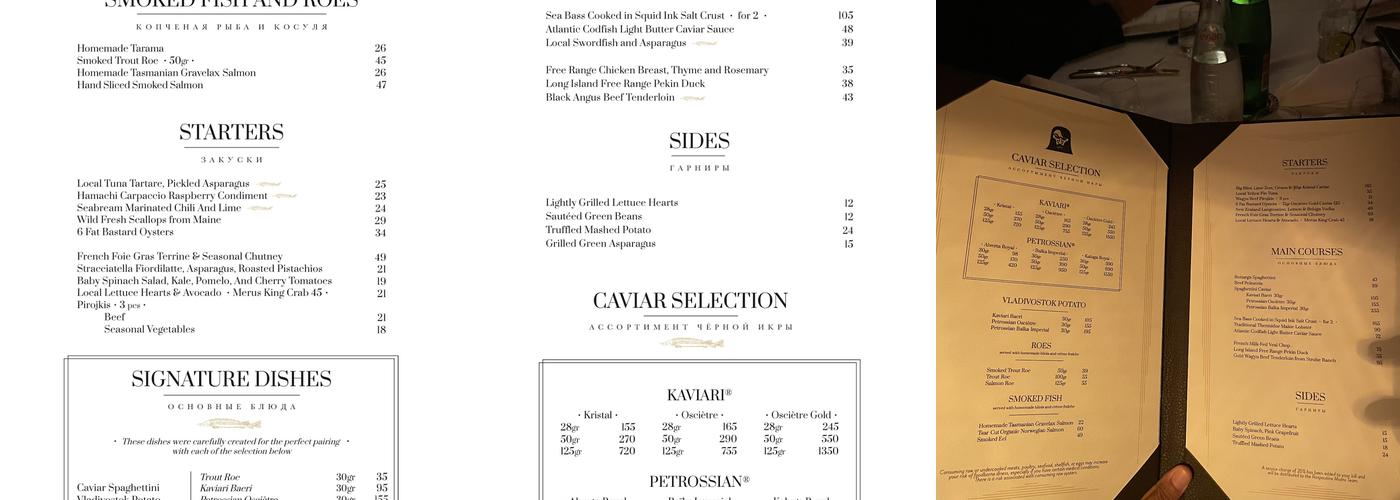 RASPOUTINE Miami Menu