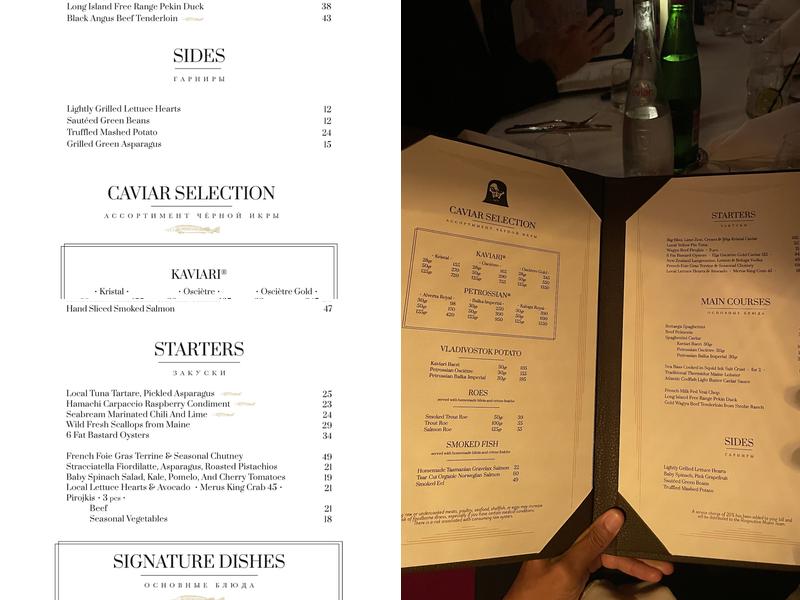 RASPOUTINE Miami Menu