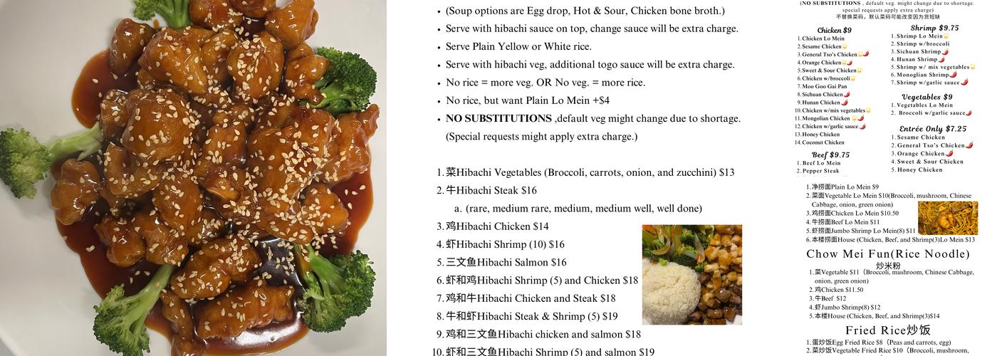 Lucky Pot at Auburn Menu