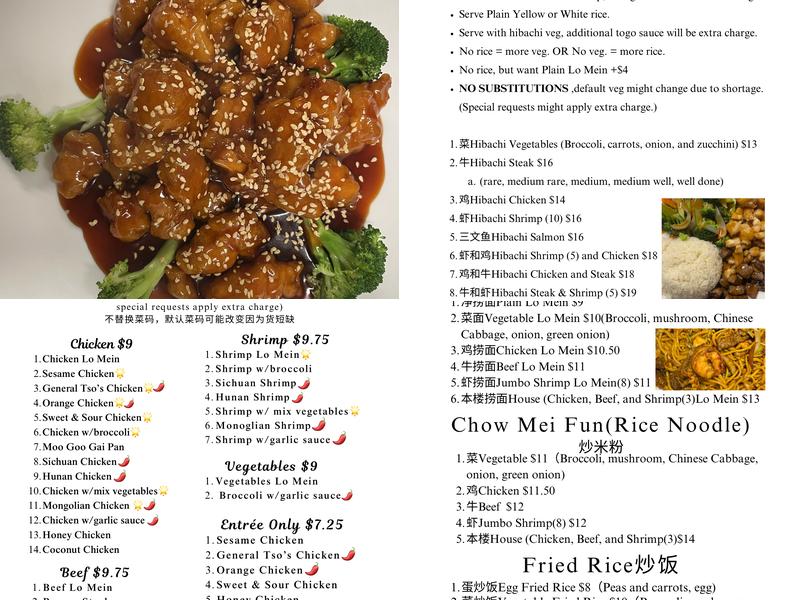 Lucky Pot at Auburn Menu