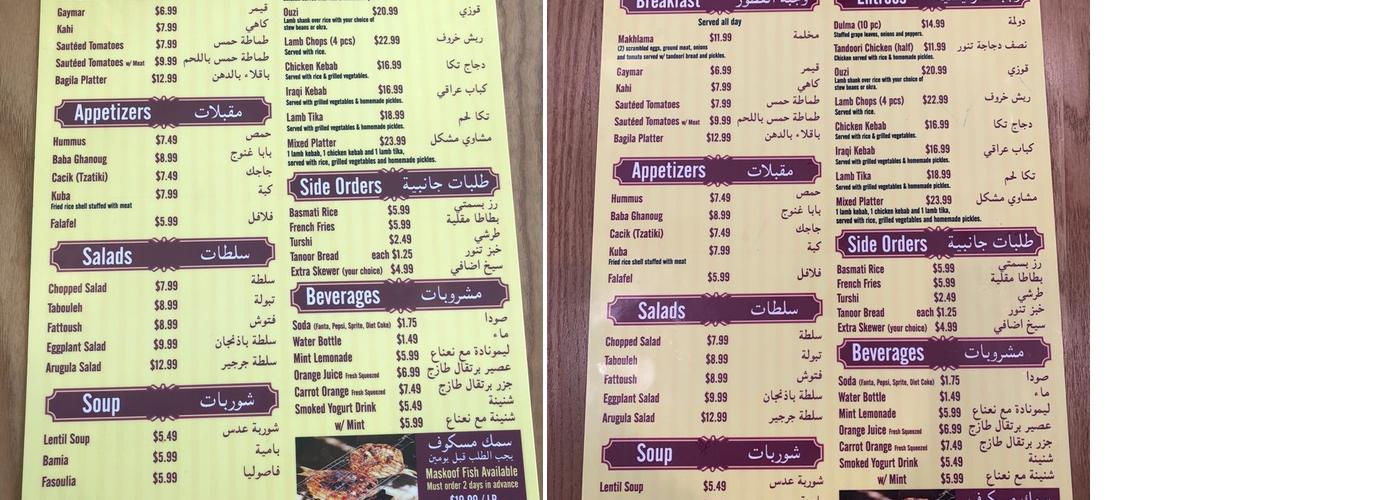 Bakery Menu