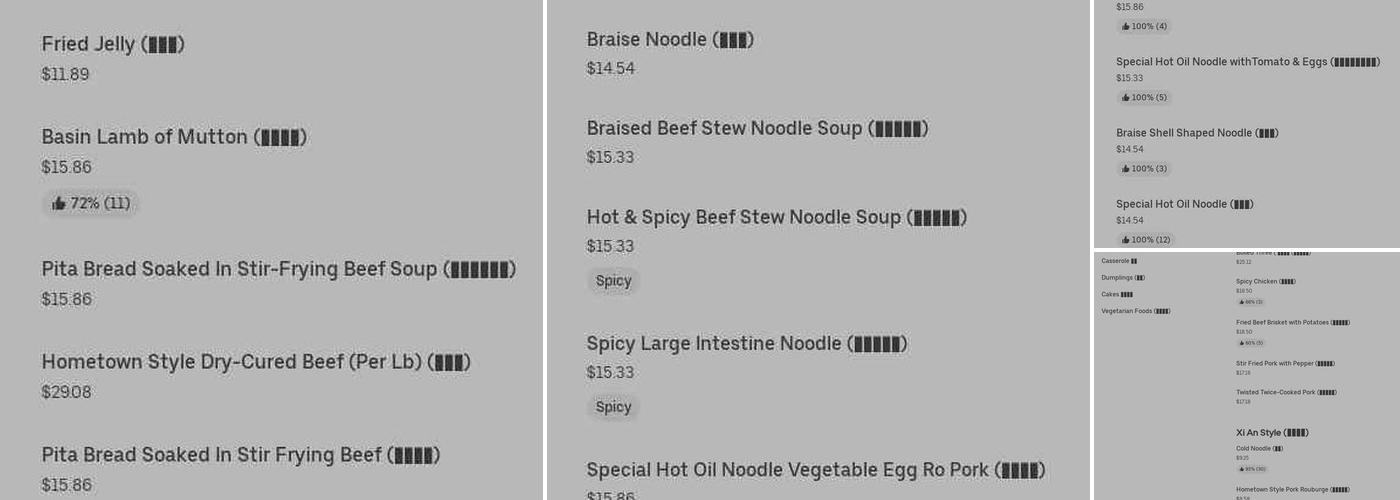 Xian Kitchen | De Anza Menu