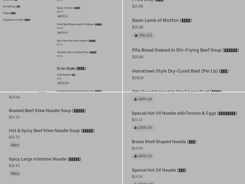 Xian Kitchen | De Anza Menu