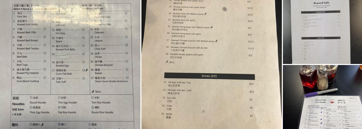 Beyond Cafe Menu