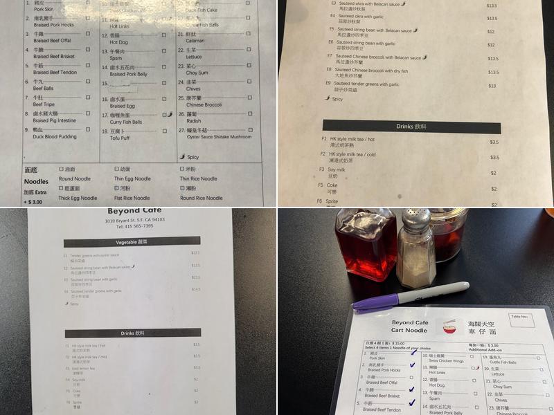 Beyond Cafe Menu