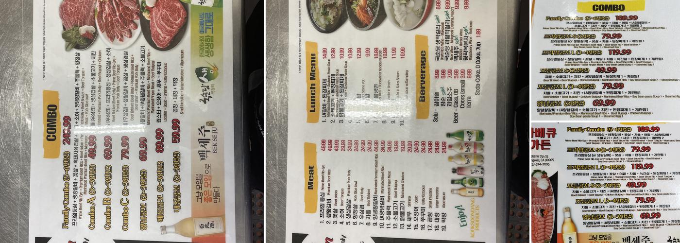BBQ garden Menu