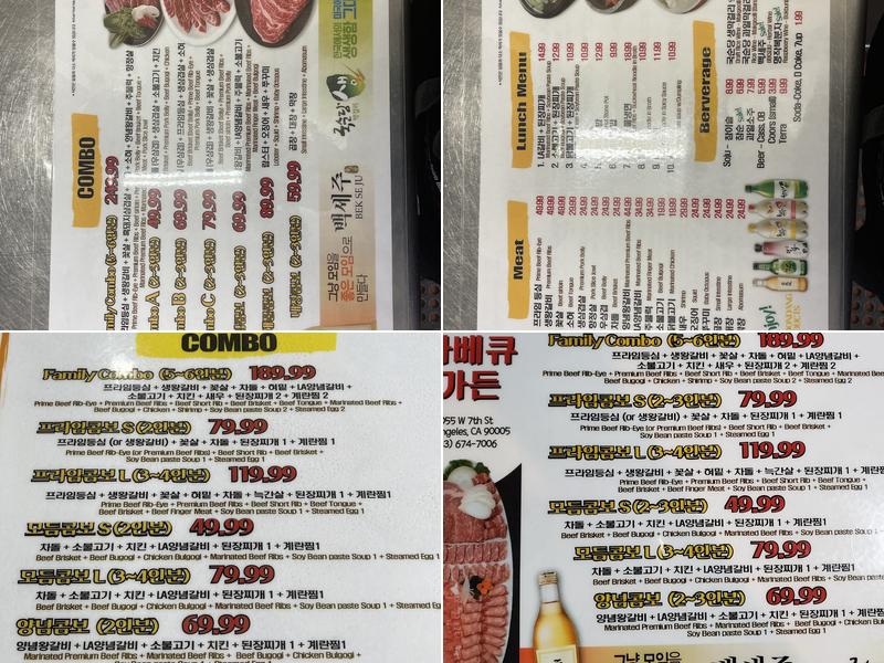BBQ garden Menu