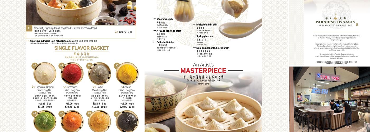 Collage Culinary Experience Menu