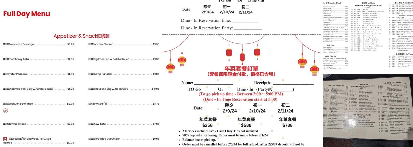 Eatery 19 食全食美 Menu