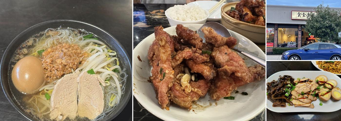 Eatery 19 食全食美