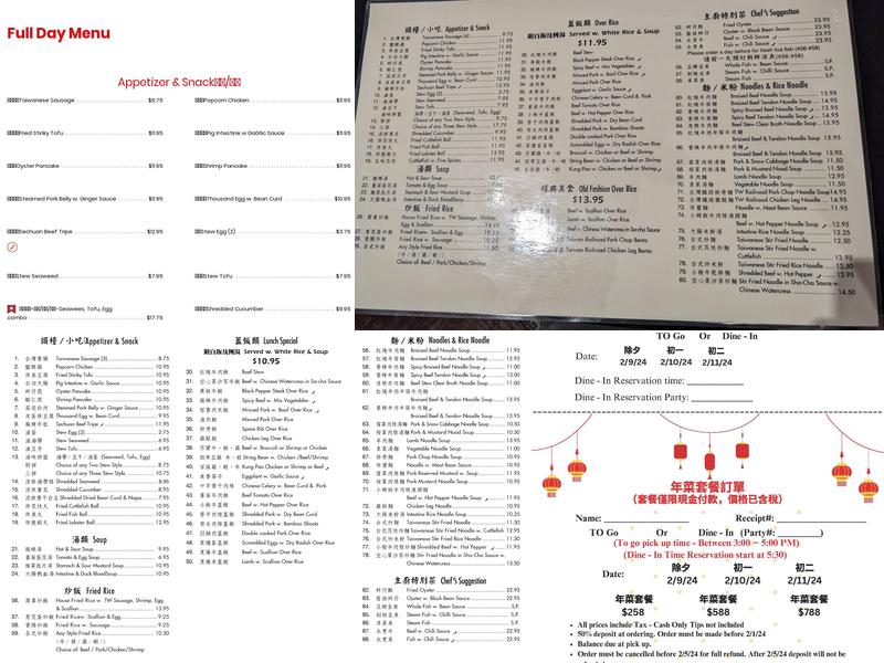 Eatery 19 食全食美 Menu