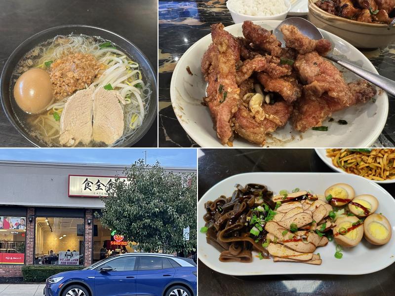 Eatery 19 食全食美