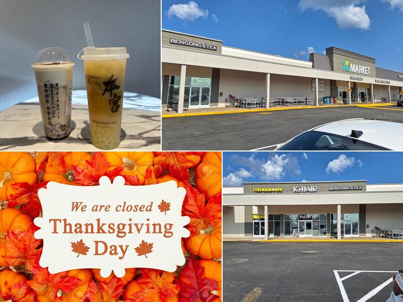 Ben Gong's Tea Annandale VA 4235 John Marr Dr, Annandale