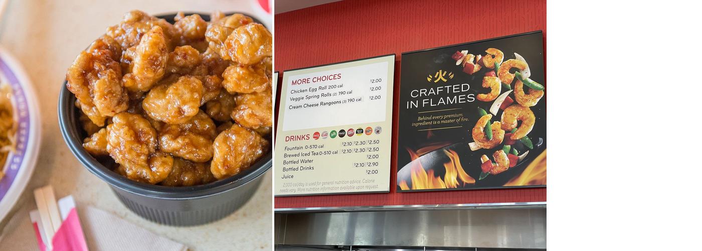 Panda Express Menu
