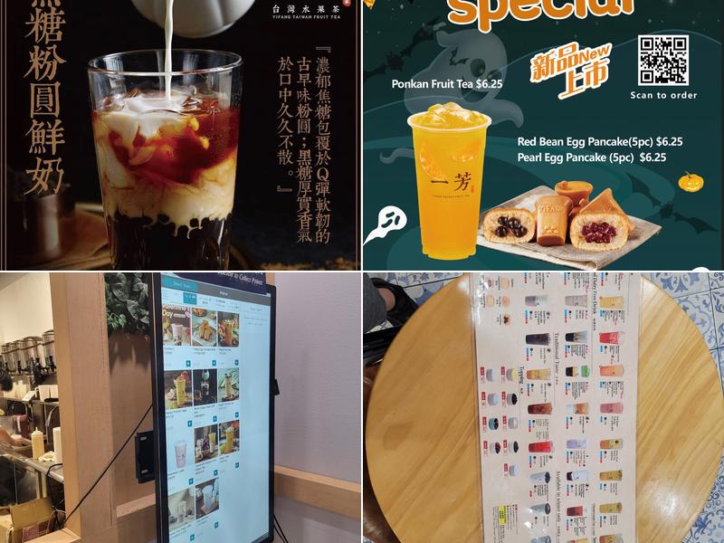 Yifang Taiwan Fruit Tea Menu