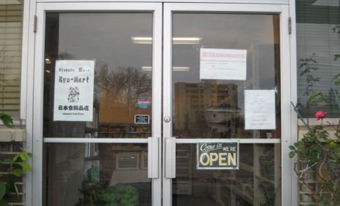 Niagara Kyo-Mart Niagara Falls